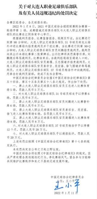 下半场，穆德里克造点，恩佐点射上演梅开二度，补时阶段，若昂-佩德罗头球破门再扳一球！